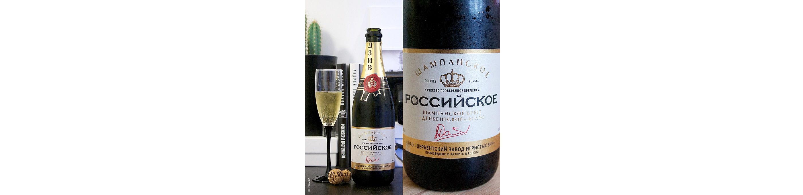 По итогам масштабного исследования отечественных вин проводимого Роскачеством, было установлено что российское вино находиться на достаточно высоком уровне качества.